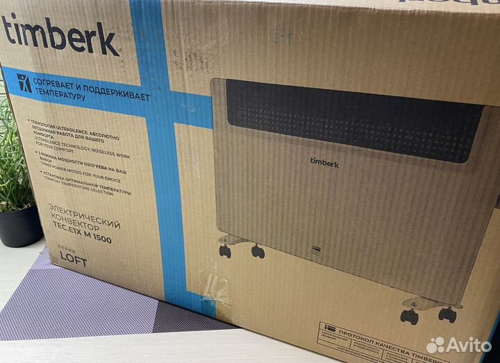 Обогреватель электрический Timberk 1500Вт новый