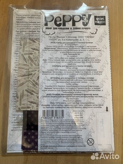 Новые наборы для творчества от лёгких до сложных