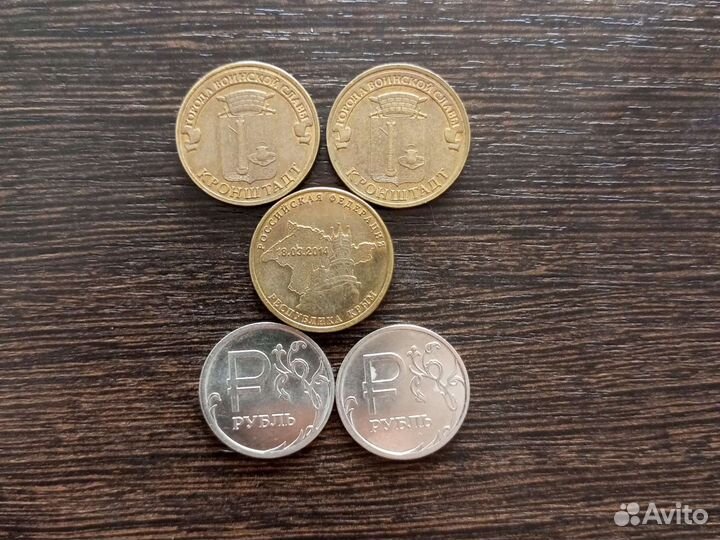 Монеты, банкноты