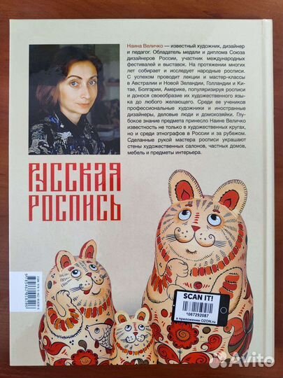 Книги подарочные издания