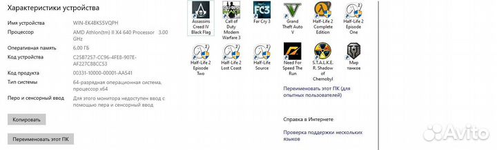 Пк 4ядра/6гбОзу/ssd+hdd/nvidia210