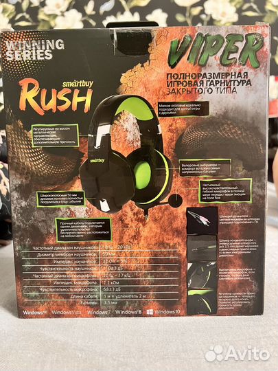 Новые Игровые Наушники Игровая гарнитура Smartbuy