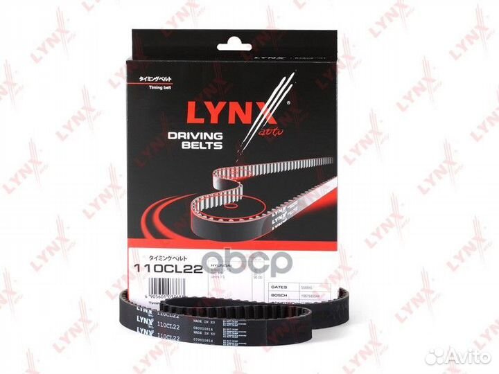 Ремень грм 110CL22 110CL22 lynxauto