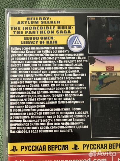 Игра на playstation