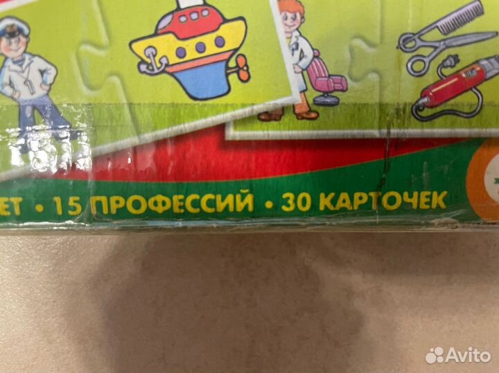 Развивающая игра Парочки Профессии ассоциации