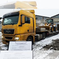 Фура Грузоперевозки Город 20 тонн, Избербаш