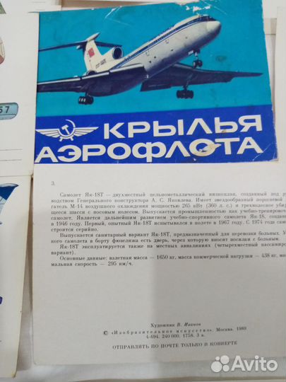 Наборы тематических открыток