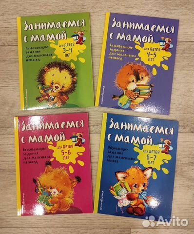 Занимаемся с мамой