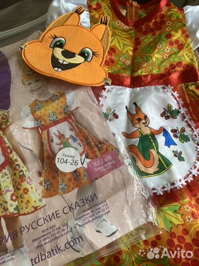 Карнавальный костюм белочка