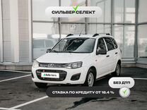 ВАЗ (LADA) Kalina 1.6 MT, 2013, 160 271 км, с пробегом, цена 473 700 руб.