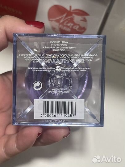 Lanvin eclat d arpege, парфюмерная вода 30мл