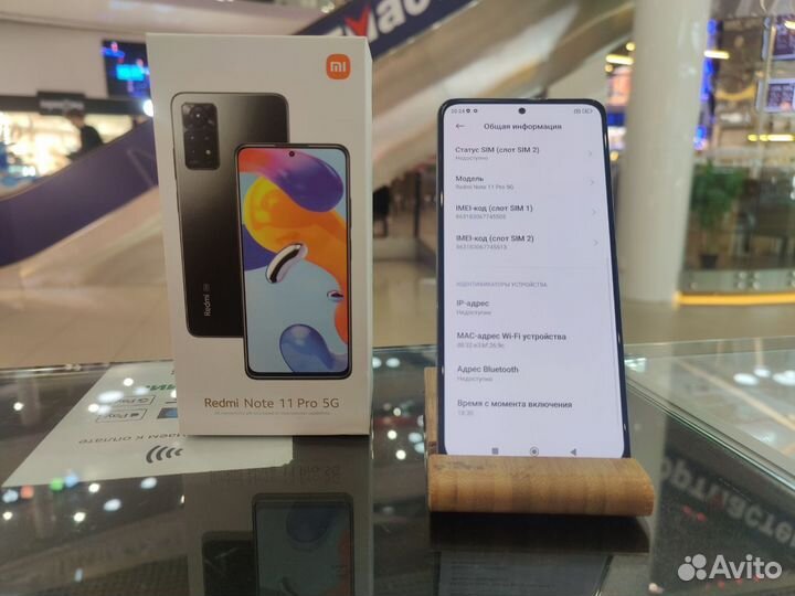 Xiaomi Redmi Note 11 Pro 5G, 6/128 ГБ
