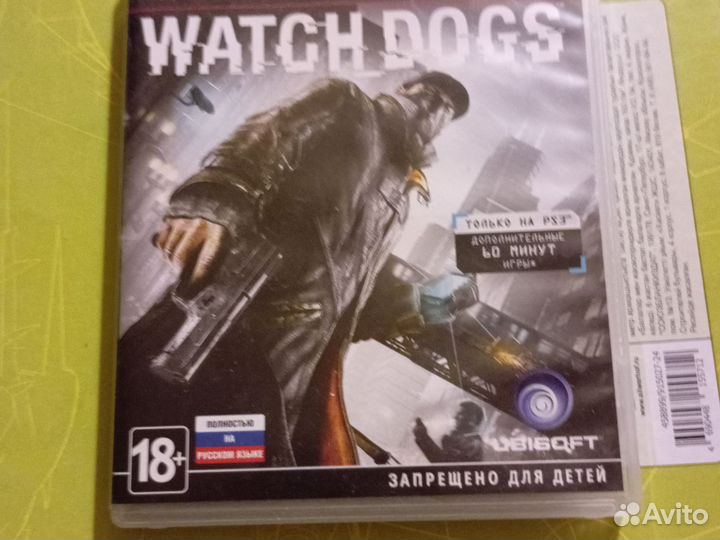 Диски для ps3 Watch dogs