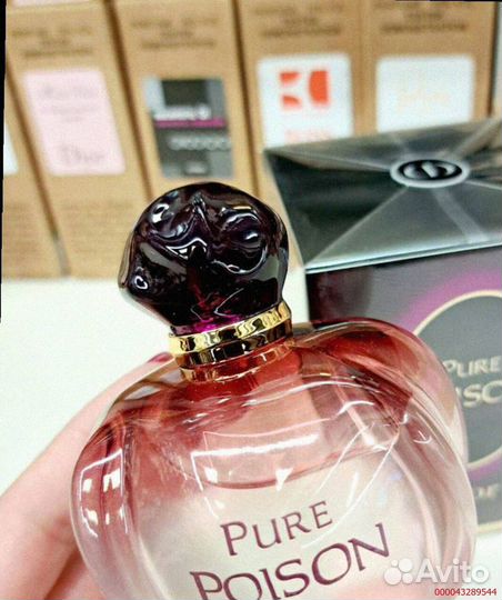 Pure Poison Dior (Арт.44922)