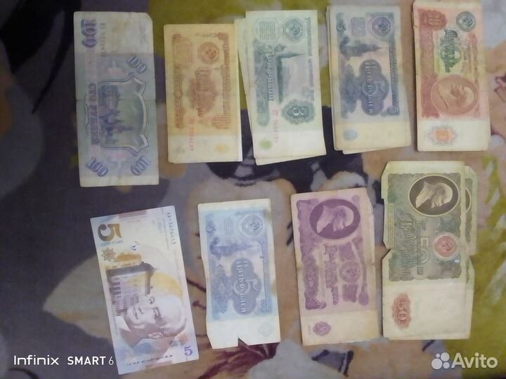 Купюры СССР 1961 года