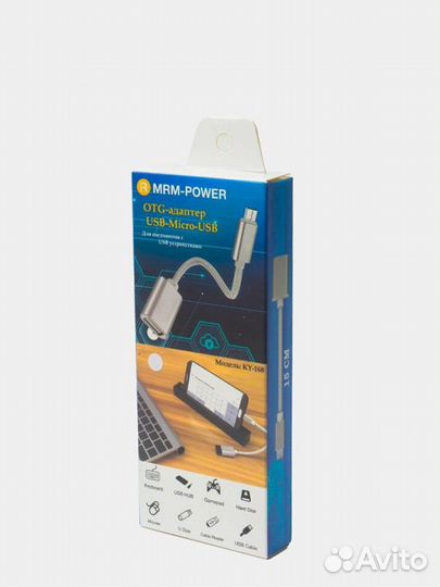 Кабель OTG Micro