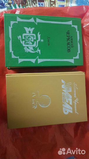 Книги и журналы 