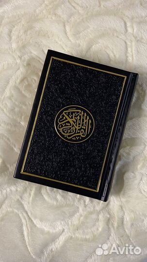 Коран мусхаф