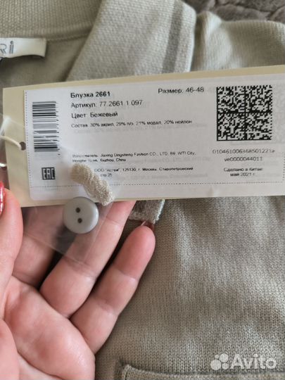 Кардиган женский