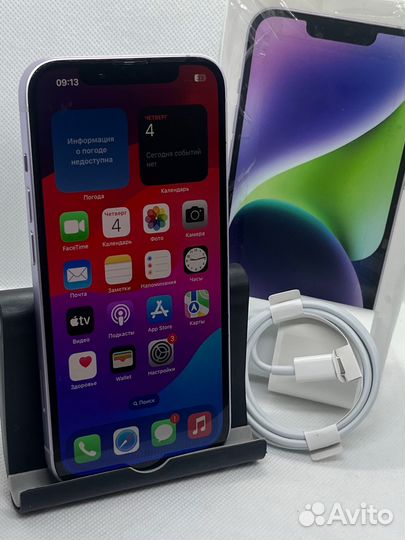 iPhone 14, 128 ГБ