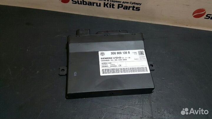 Блок управления центральным замком Porsche Cayenne