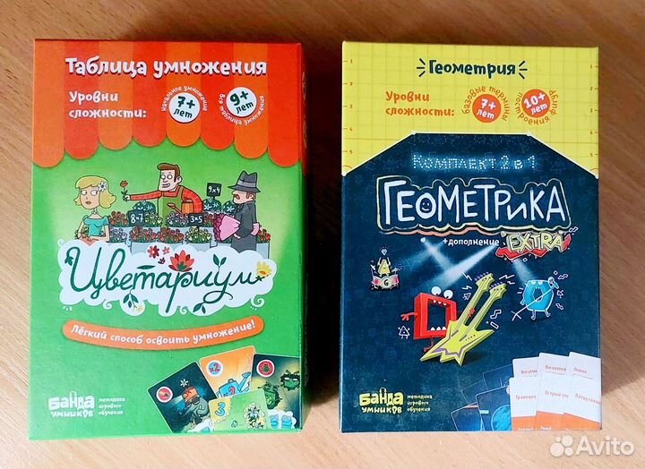 Цветариум.Геометрика. Игры для развития