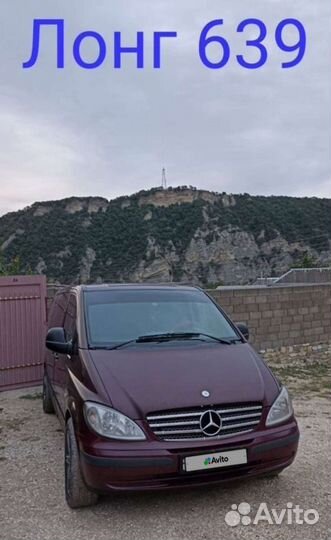 Mercedes-Benz Vito 2.1 МТ, 2005, 99 000 км
