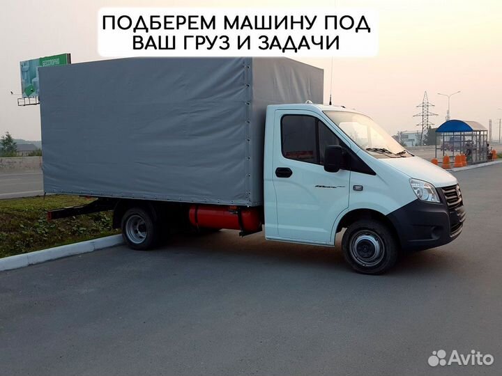 Переезды по России от 150 км
