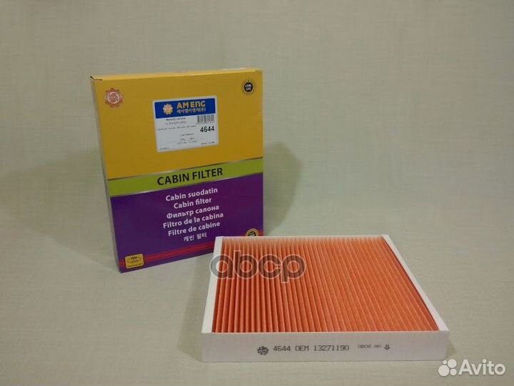 4644 AM ENG Фильтр салона 4644 AM ENG
