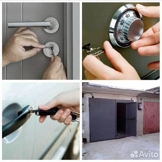 Вскрытие замков Вскрытие Авто Замена замков