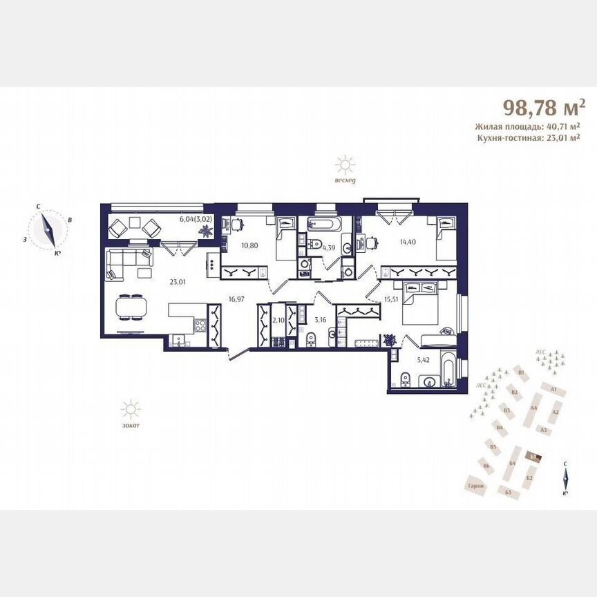 3-к. квартира, 98,8 м², 2/4 эт.