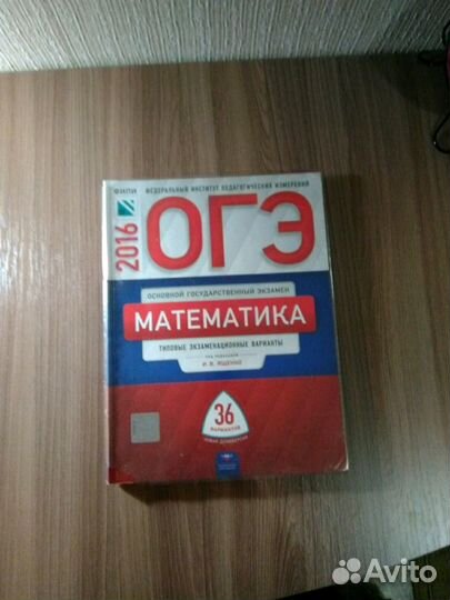 Продам учебники