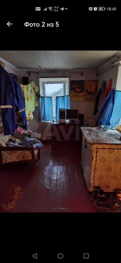 Дом 45 м² на участке 14 сот.