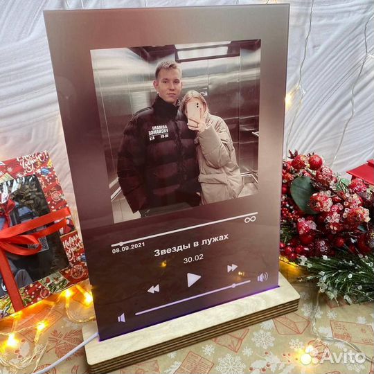 Подарок на 14 февраля / Ваше фото