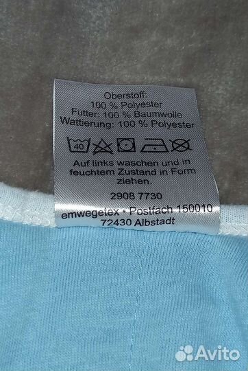 Кокон утепленный махровый на молнии для сна