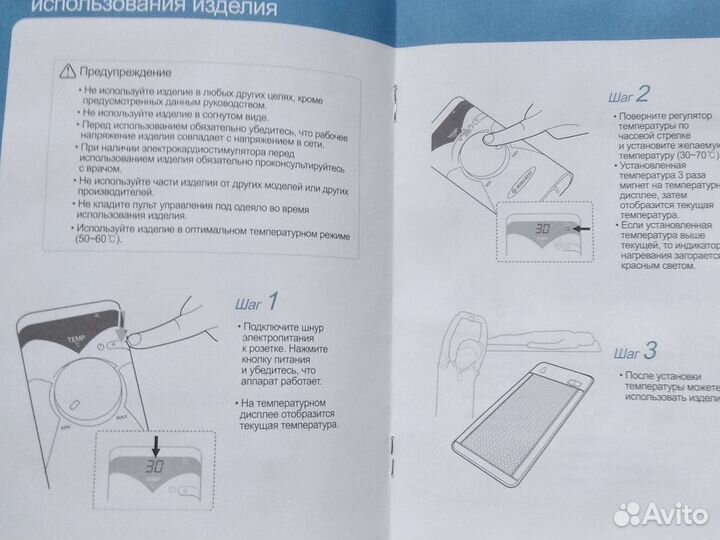 Мат.Изделие из турмания