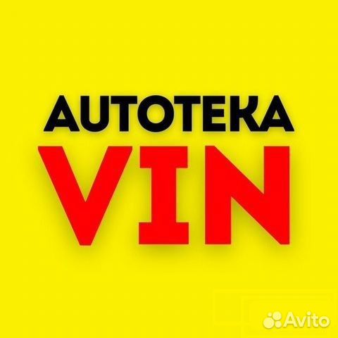 Проверка автомобиля по VIN номеру