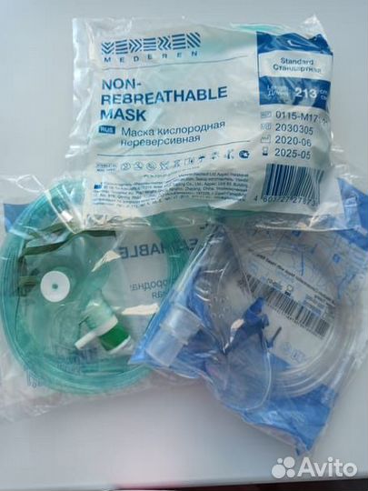 Кислородная маска