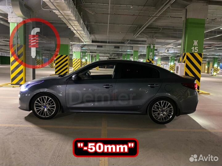 Пружины с занижением 50мм Kia Rio (IV)