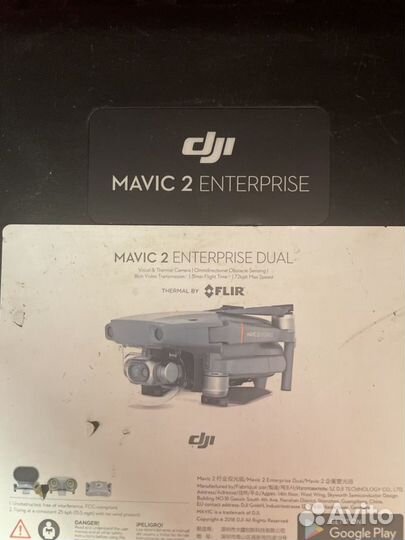 Квадрокоптер DJI Mavic 2 Enterprise Dual