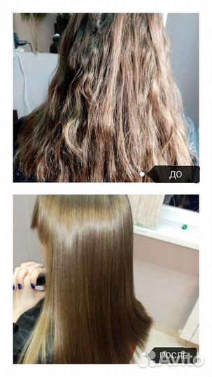 Кератиновое выпрямление