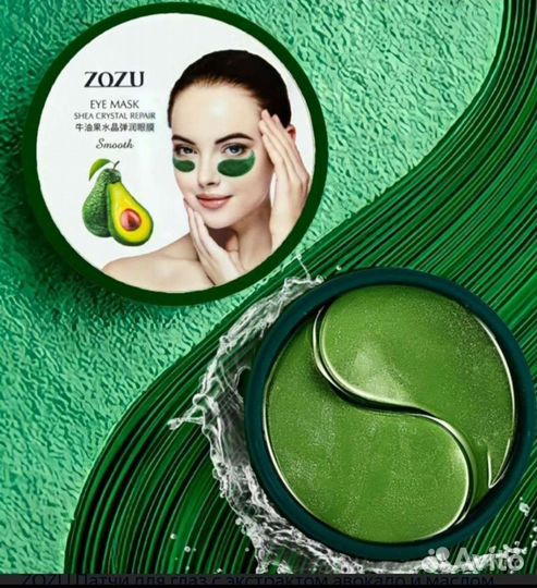 Патчи для глаз