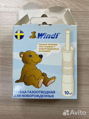 Трубка газоотводная для новорожденных