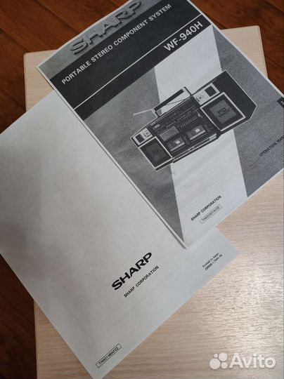 Инстр. по эксп. Sharp WF-940H, WF-939Z rus/eng