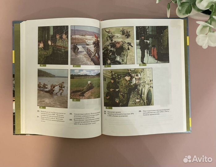 Учебник Основы безопасности жизнедеятельности 11кл