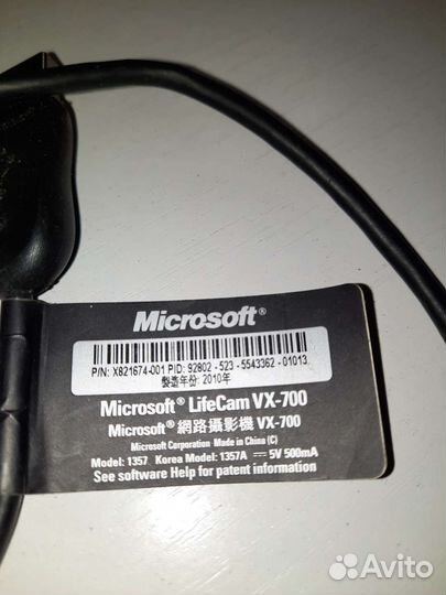 Веб-камера Microsoft