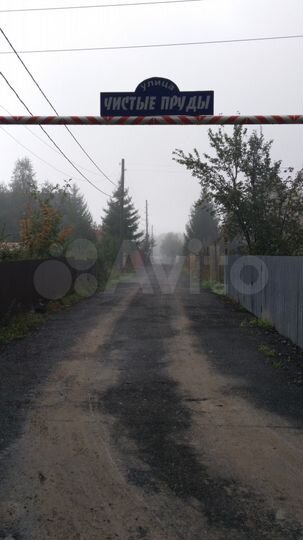 Участок 11 сот. (СНТ, ДНП)