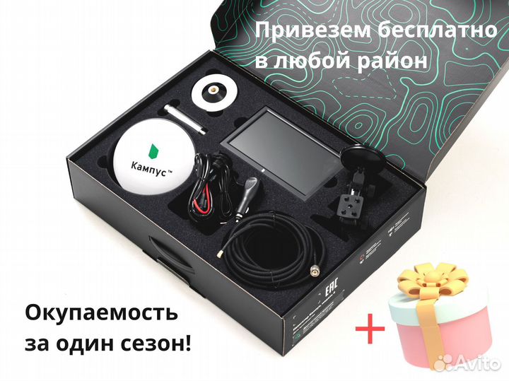 Агронавигатор Кампус 6 Курсоуказатель