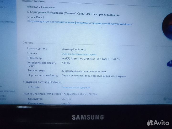 Нетбук Samsung ноутбук