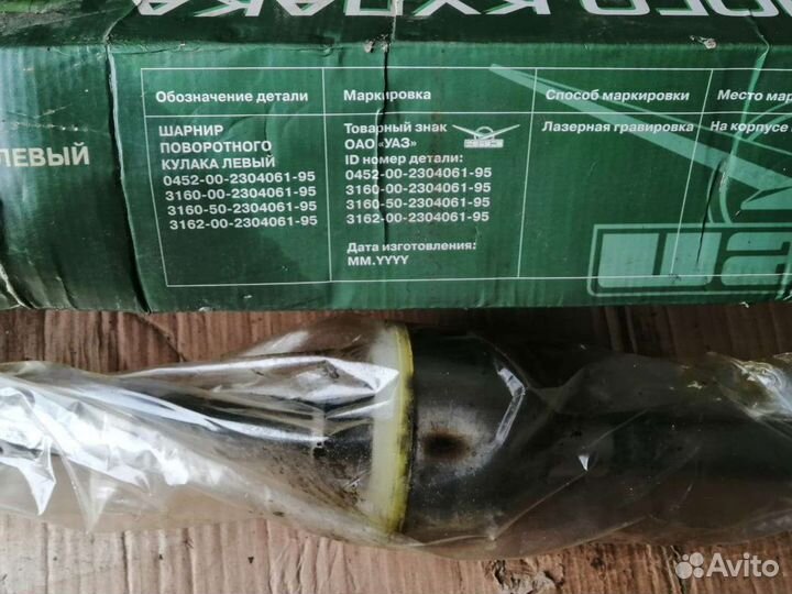 Продаю запчасти